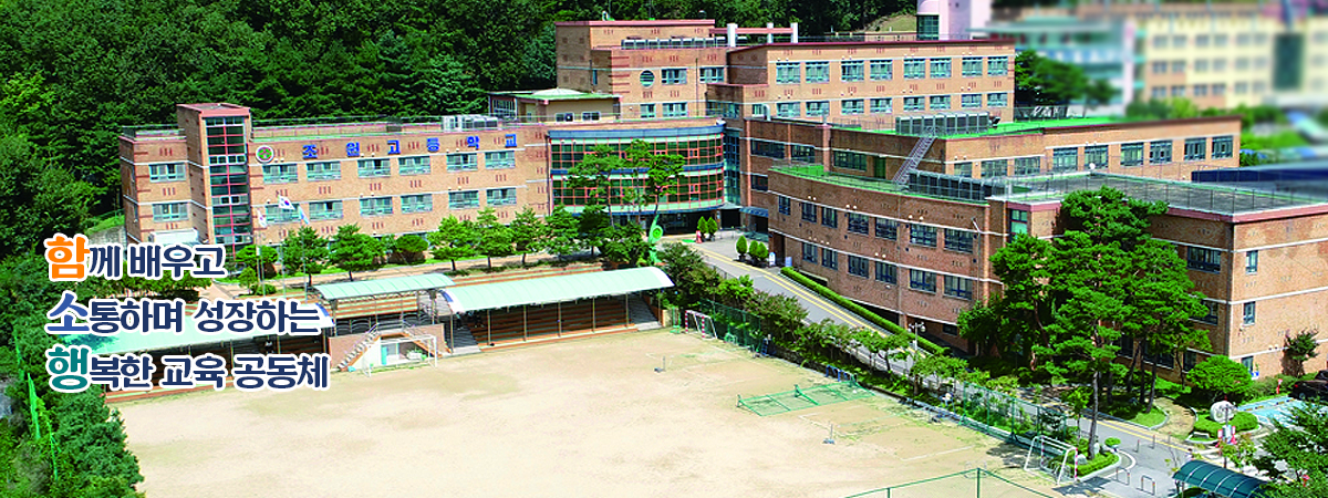 참하게 슬기롭게 훈훈하게						